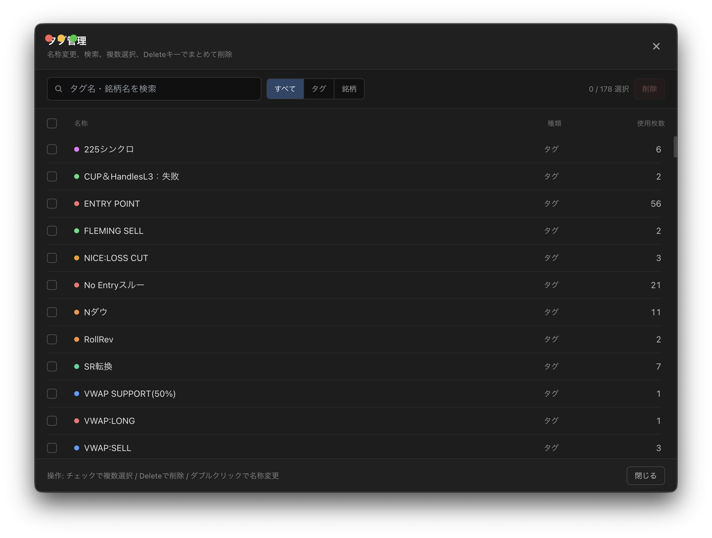 スクリーン ショット 2026-06-10 に 12.03.41 午後.png